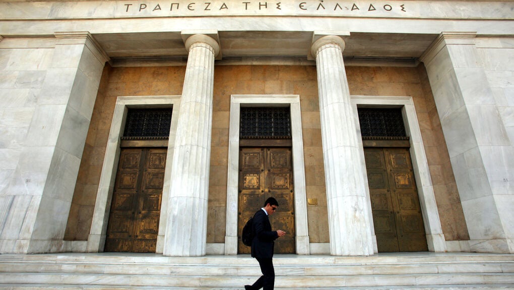 Τράπεζα της Ελλάδος: Απαιτείται εγρήγορση στην εποπτεία των τραπεζών